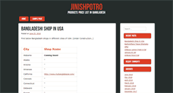 Desktop Screenshot of jinishpotro.com